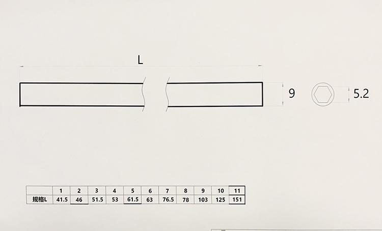 9芯棒圖紙.jpg